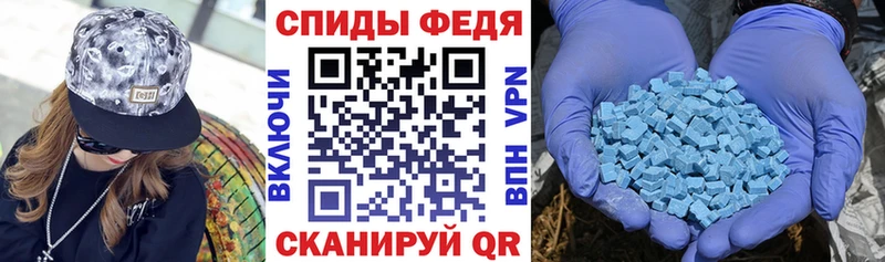 Амфетамин Розовый  Елизово 