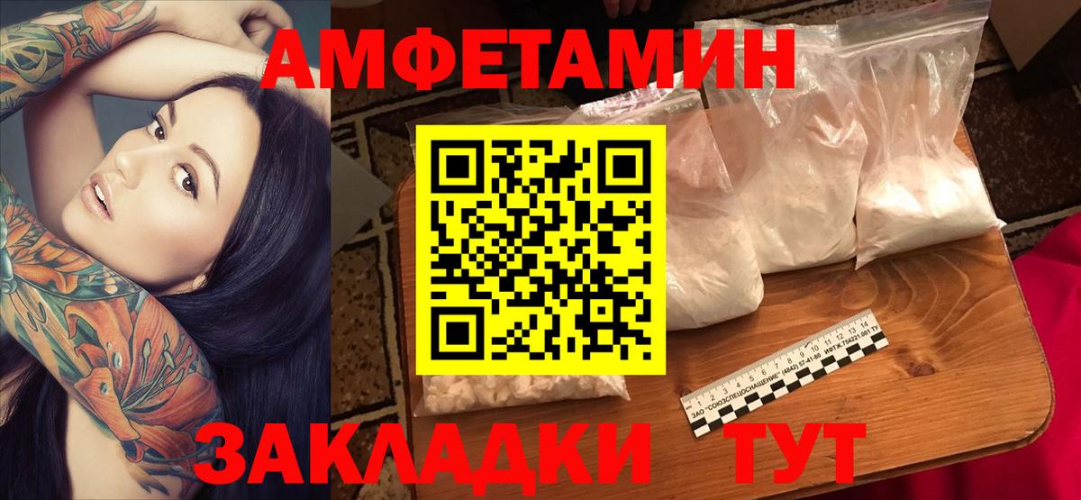 Елизово  АМФЕТАМИН  Вход с VPN  Амфетамин 98%  АМФЕТАМИН 