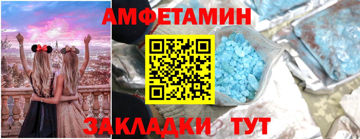 Елизово  COCAIN  Где купить  Мефедрон   Конопля  Меф  Вход с VPN  ГАШИШ  Кетамин 