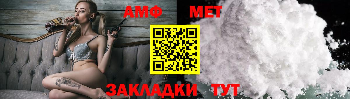 АМФЕТАМИН 98%  Amphetamine  Елизово 