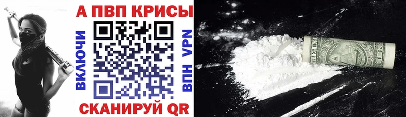 A PVP Crystall  Елизово 