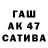 ТГК жижа Erzhan Kabiev