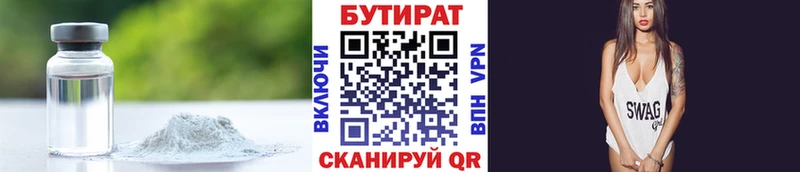БУТИРАТ оксана  MEGA   Елизово 