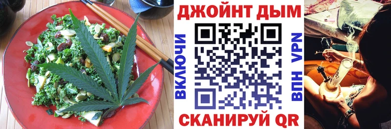 где можно купить наркотик MEGA ТОР Cannafood конопля Елизово