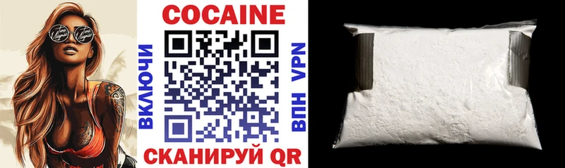 mega рабочий сайт  Елизово  Cocaine 98% 