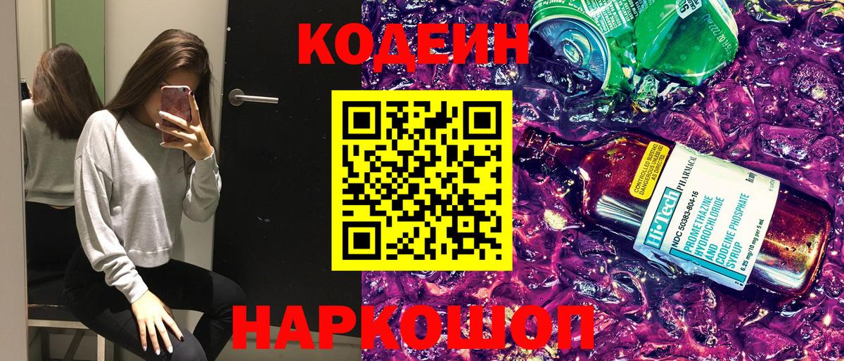 Галлюциногенные грибы Елизово