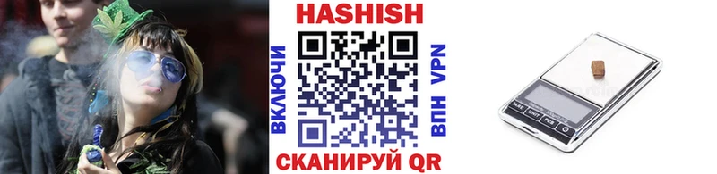 сколько стоит Елизово omg ТОР Гашиш гашик