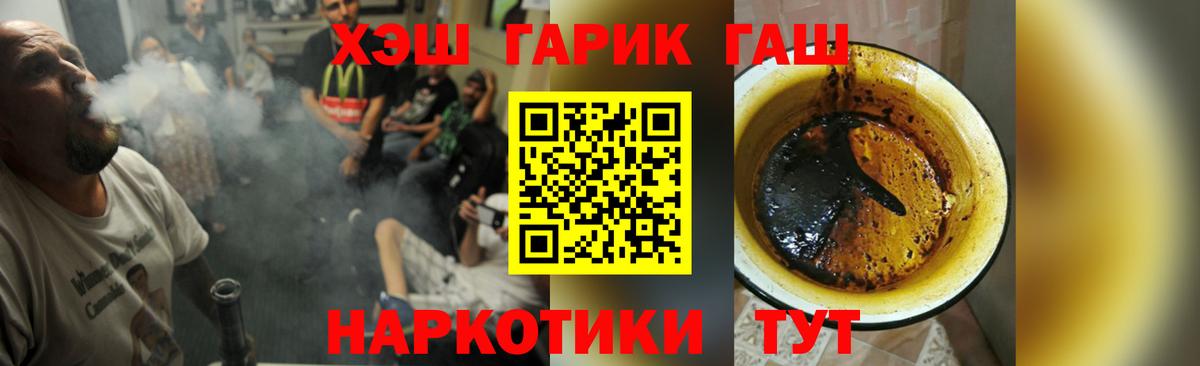 ГАШ hashish  ГАШ  Елизово  ГАШИШ индика сатива 