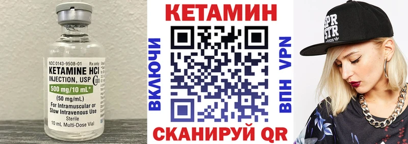 КЕТАМИН ketamine  OMG как войти  Елизово 