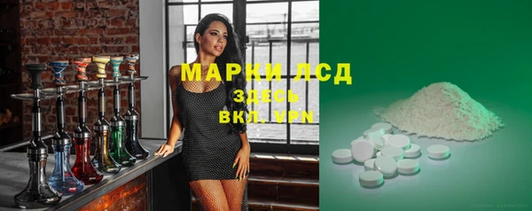молекула духа Инта