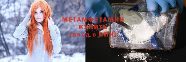 героин Иннополис