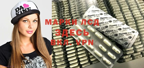 эйфоретик Зеленокумск
