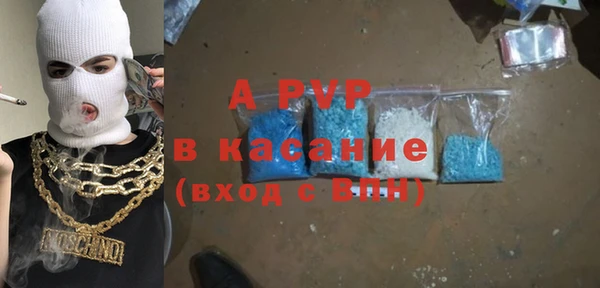 apvp Зерноград