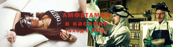 молекула духа Инта