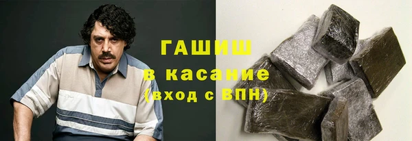 молекула духа Инта