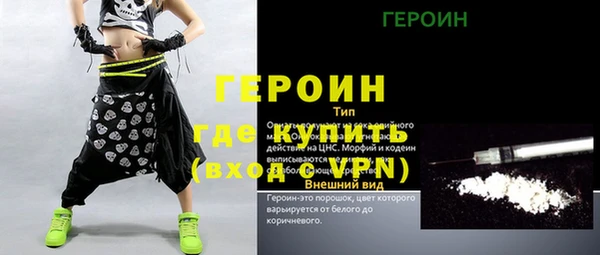 героин Иннополис