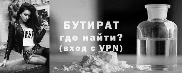 героин Иннополис