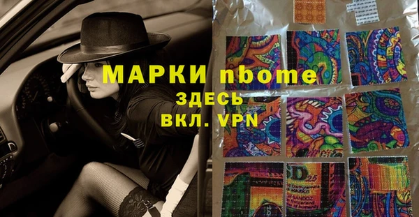 героин Иннополис