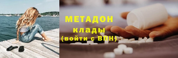 героин Иннополис