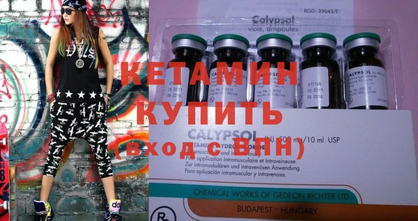 героин Иннополис