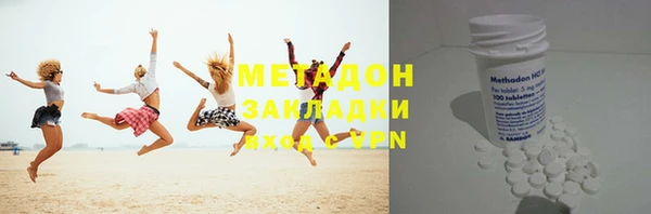 молекула духа Инта