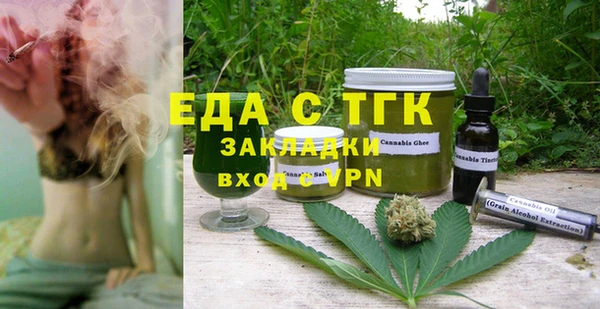 эйфоретик Зеленокумск