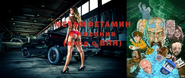молекула духа Инта