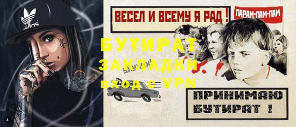 героин Иннополис