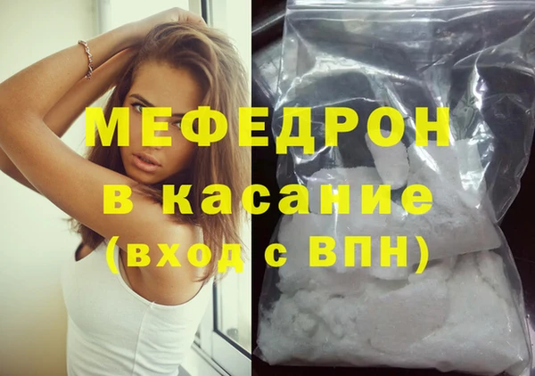 молекула духа Инта