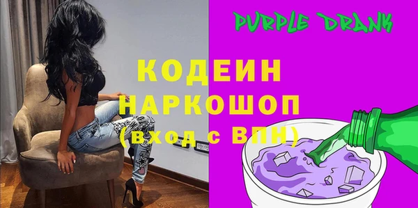 молекула духа Инта