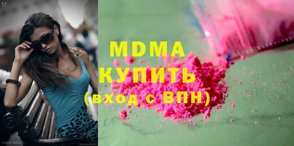 молекула духа Инта