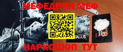 метамфетамин Дубна