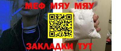 стаф Донецк
