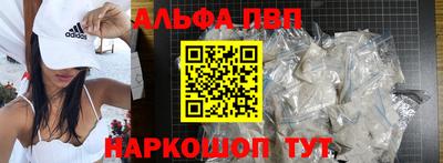 стаф Донецк