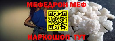 кристаллы Балаково