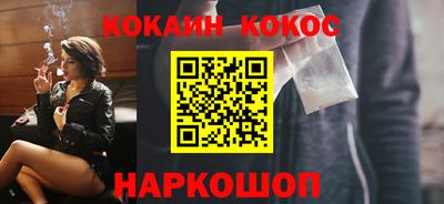 кокаин перу Донской