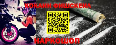 стаф Донецк
