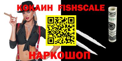 кокаин Балашиха