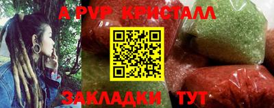 кокаин перу Донской