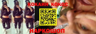 кокаин перу Донской