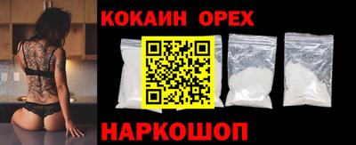 кокаин перу Донской