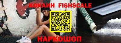 кокаин перу Донской