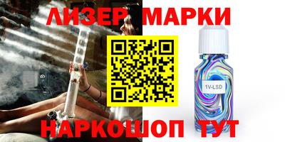 стаф Донецк