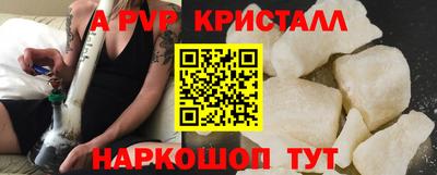 кокаин премиум Балахна