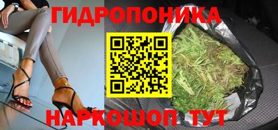 кристаллы Балаково