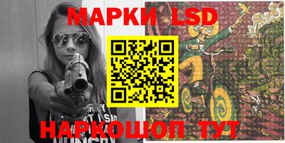 кристаллы Балаково