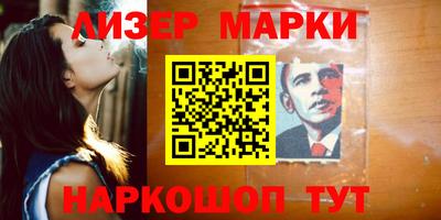 кокаин Балашиха