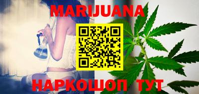 кристаллы Балаково