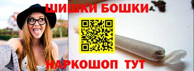 кристаллы Балаково