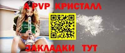 метамфетамин Дубна